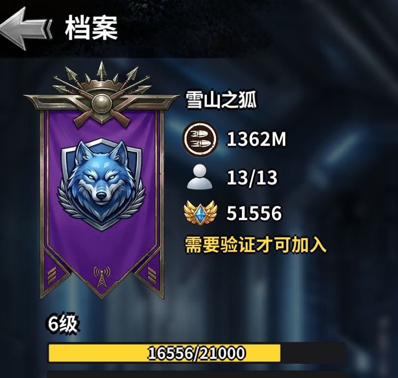 雪山之狐有没有看论坛的兄弟 1