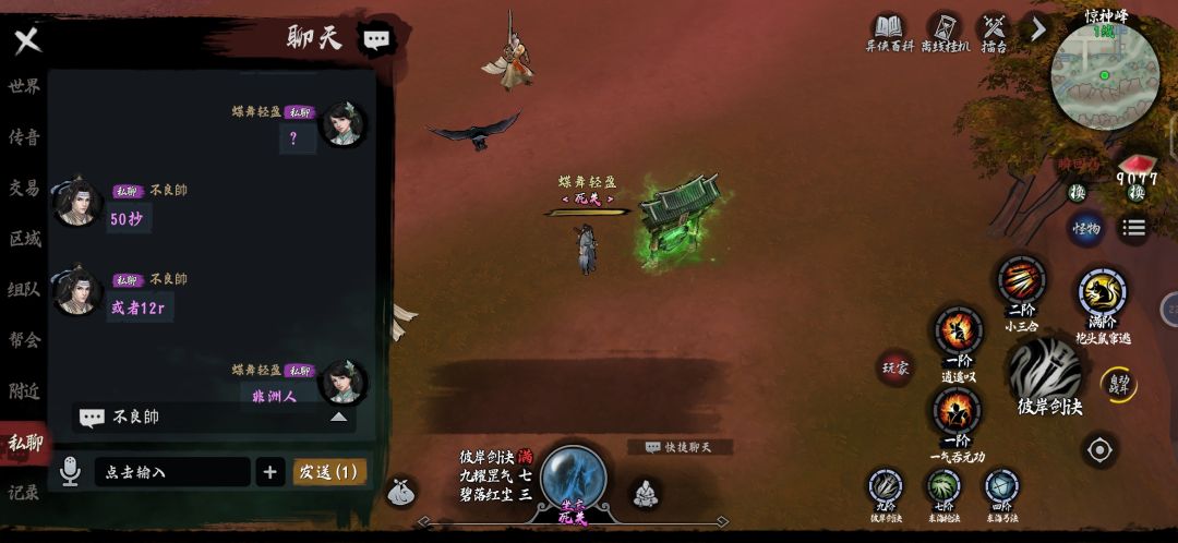 申请排雷测试资格。 4