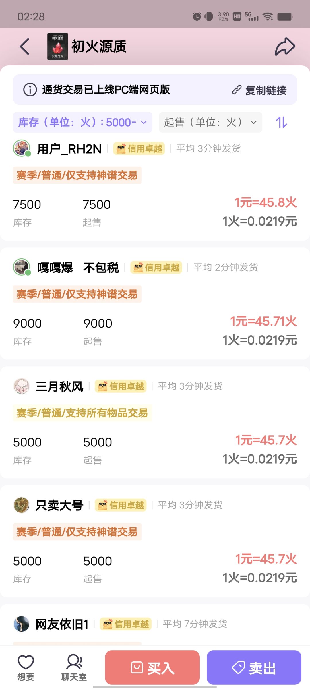 😜“我们延缓了这赛季的进度” 2