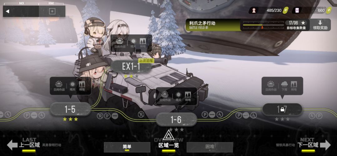 官方认真的么? 1