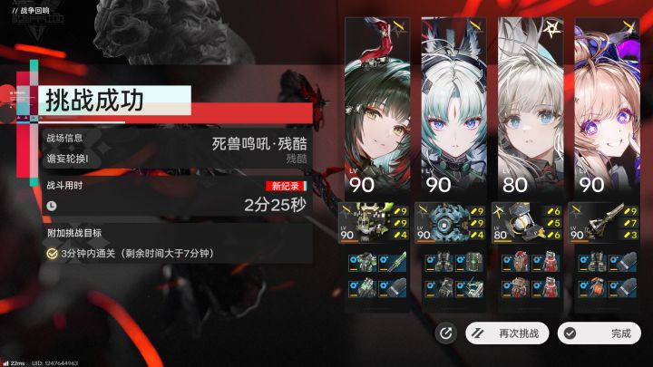 梨诺专武和大月卡伤害对比,凹了很久截图