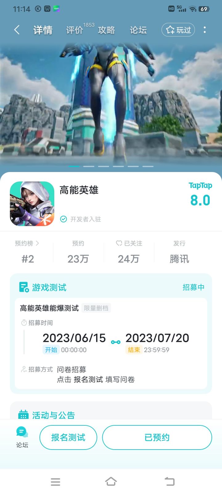 求给个资格截图
