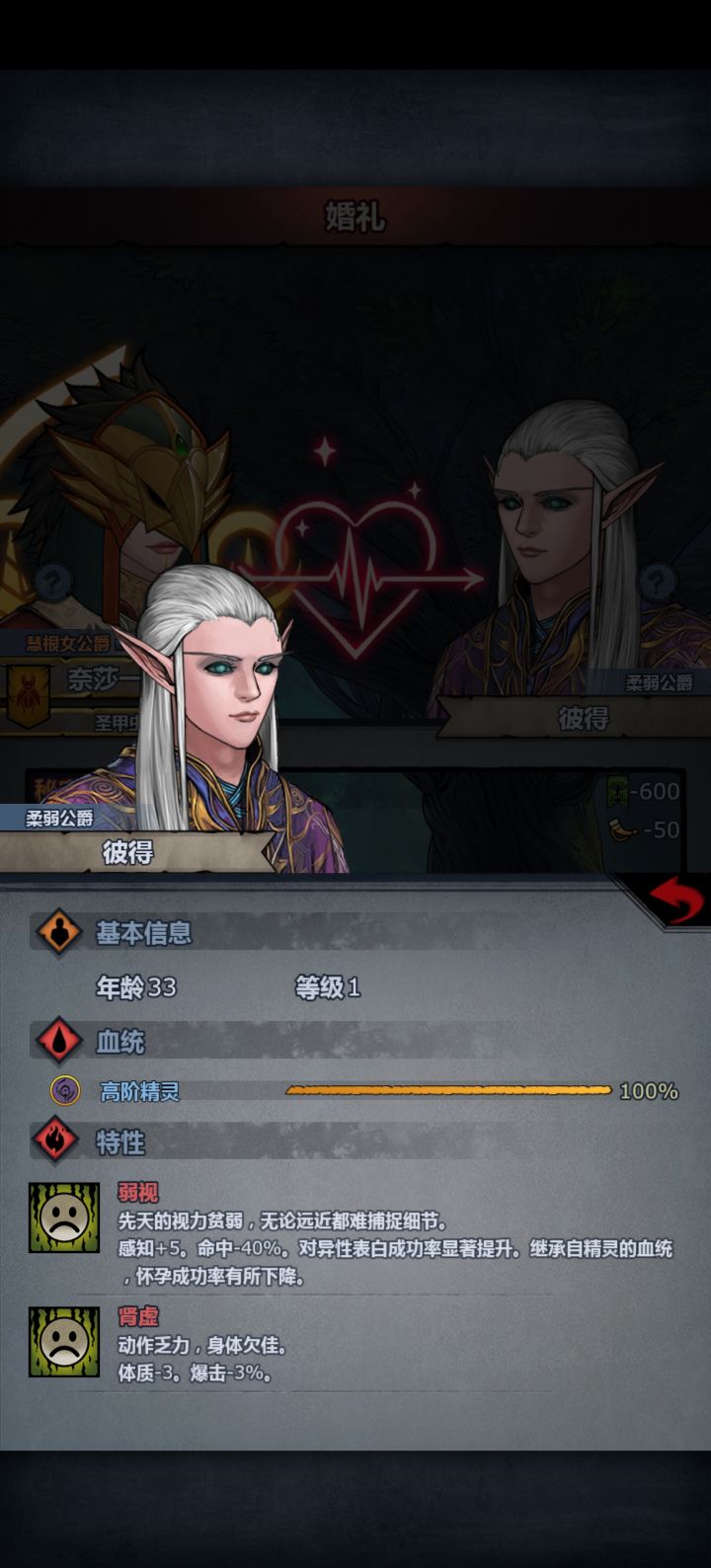 老牛吃嫩草……截图