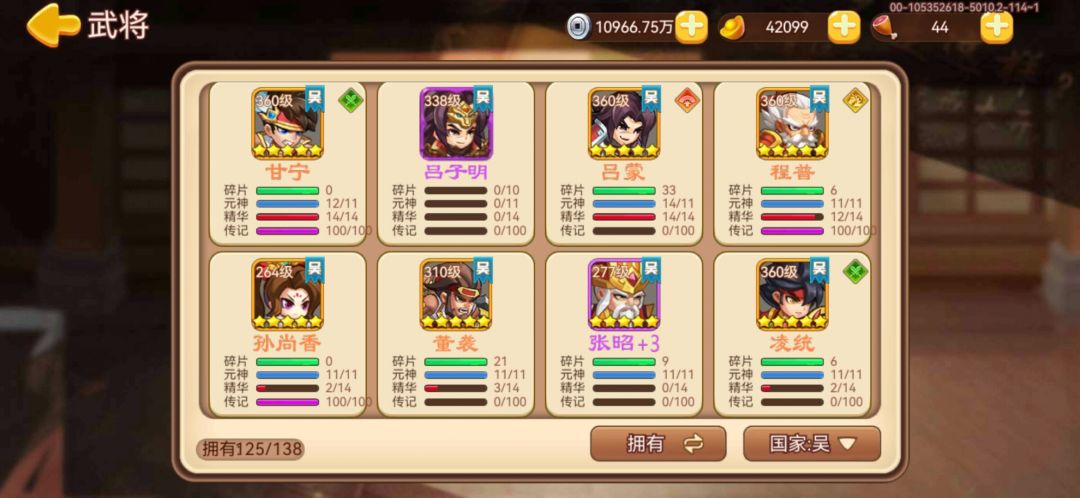 92金张昭！ 2