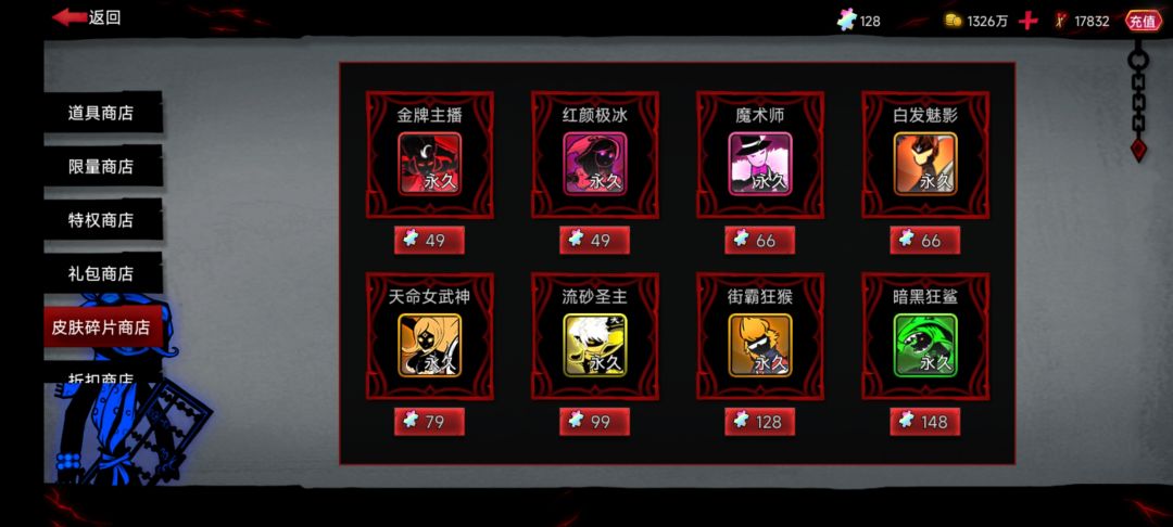 这玩意会刷新吗? 1