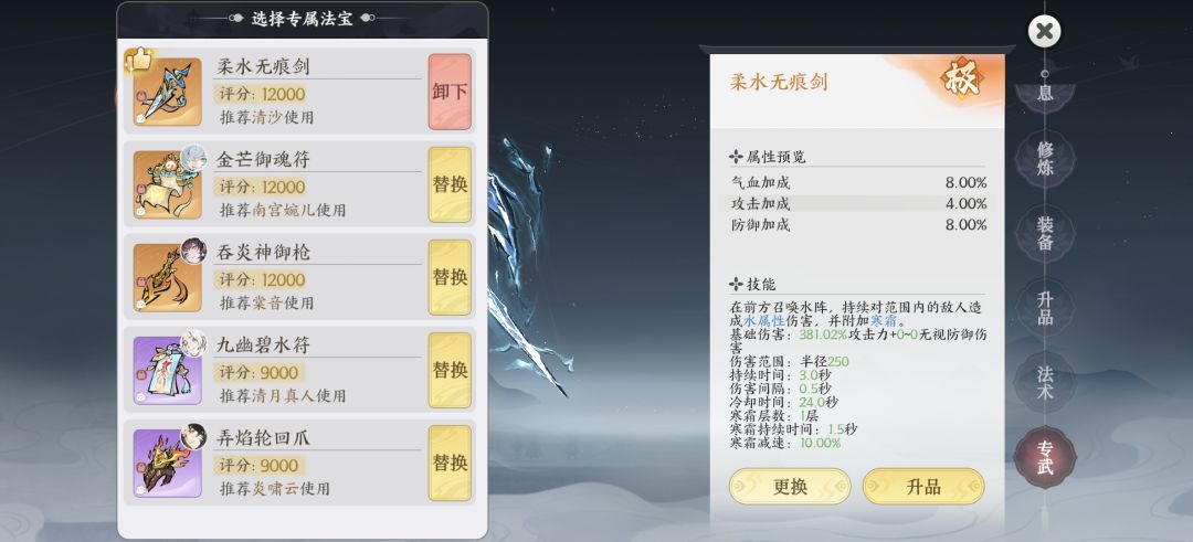 这游戏爆率挺高啊! 2