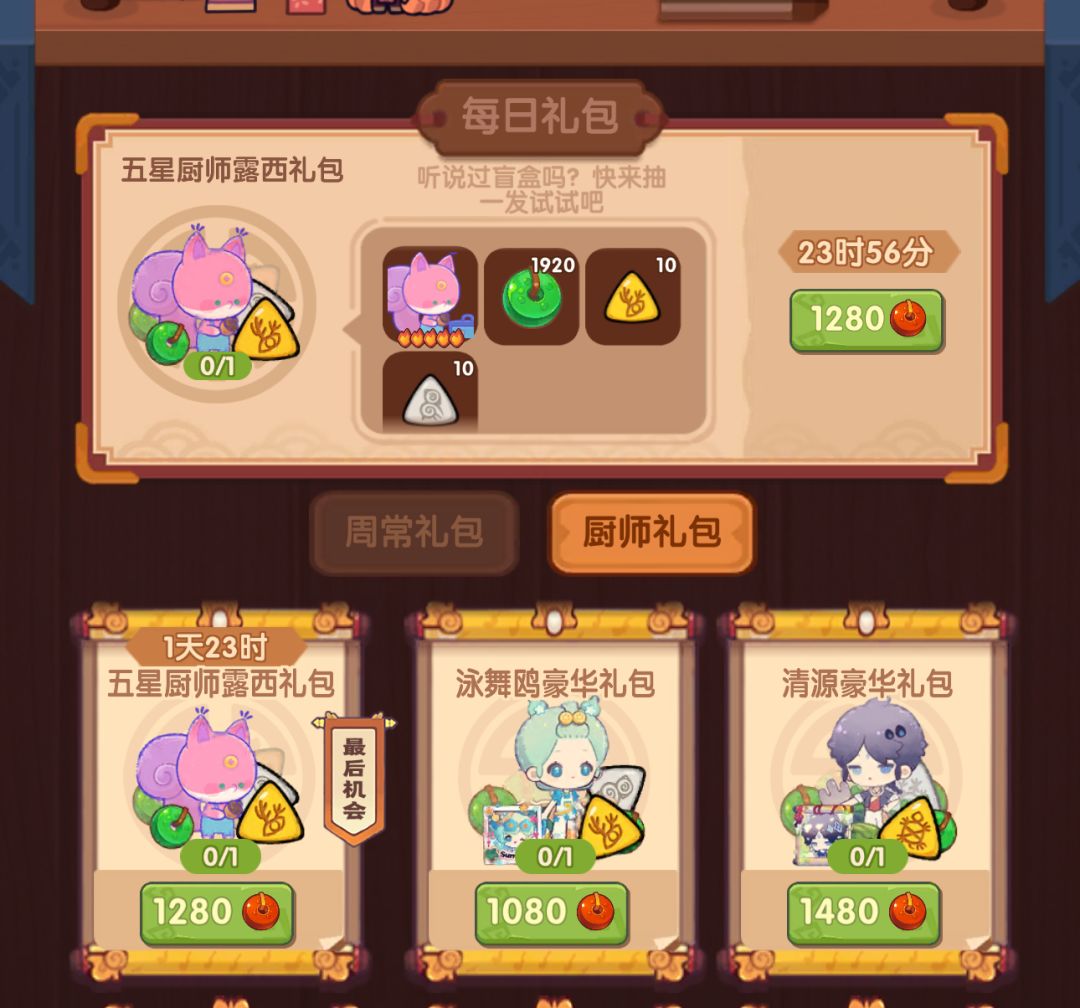 新池子的坑是露西还是美兰呀 2