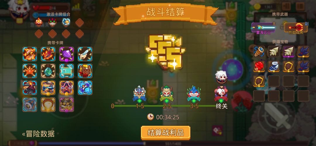 打卡!我的猎魔之路! 1