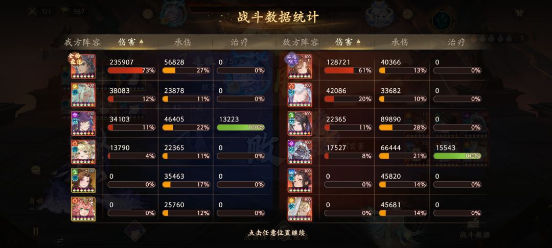 这就是长明 1