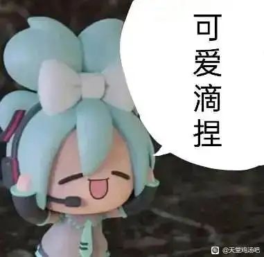 新手攻略草稿截图
