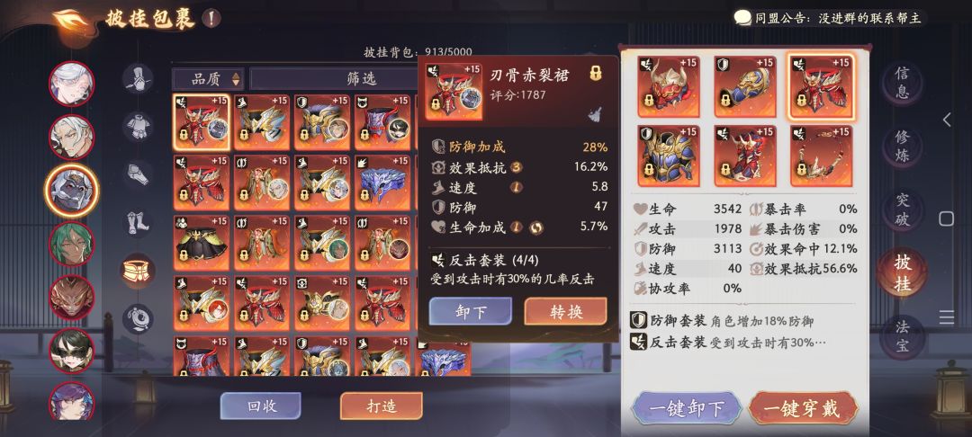 毕业典礼 2