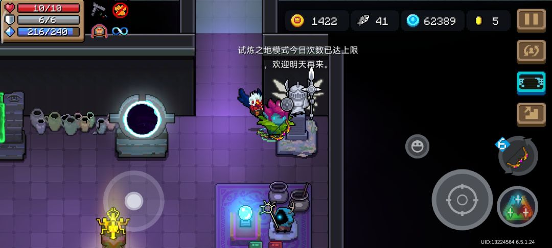 怎么进不去了 1