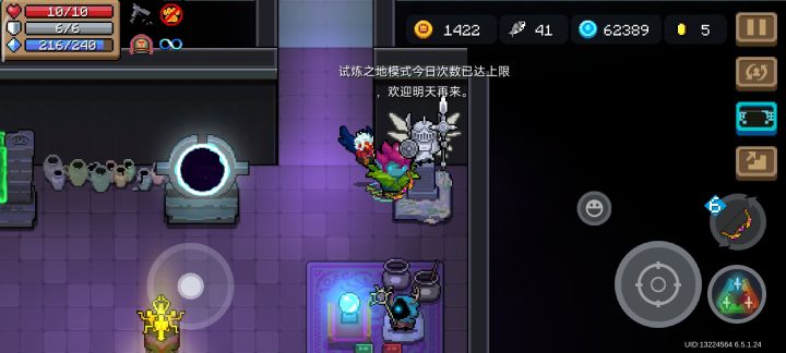 怎么进不去了截图