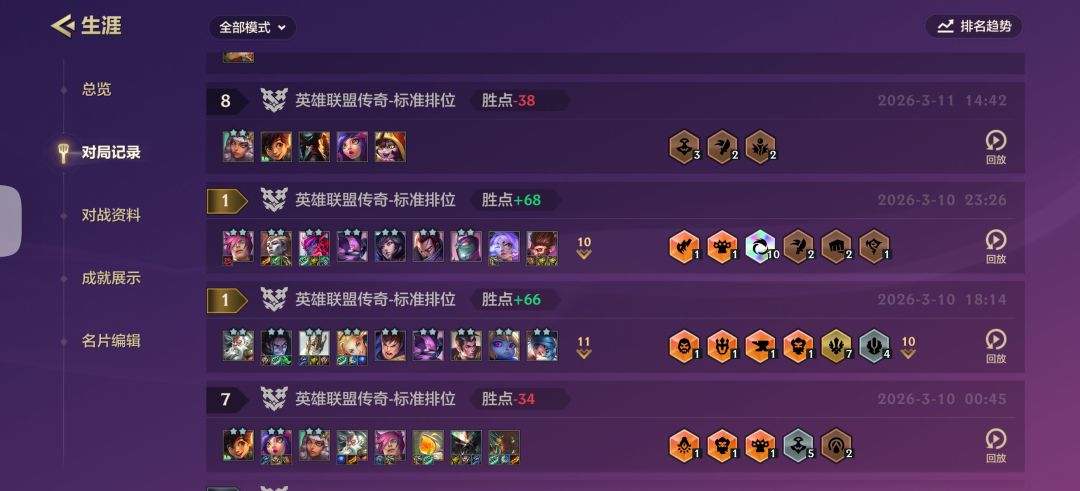 可恶的岩宝,送我第七 2