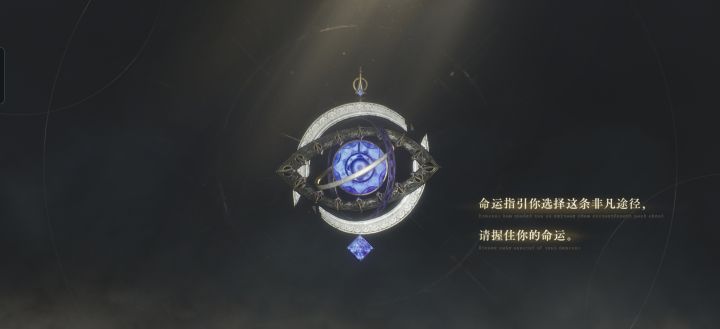 蹲个 命运道标 的 群截图