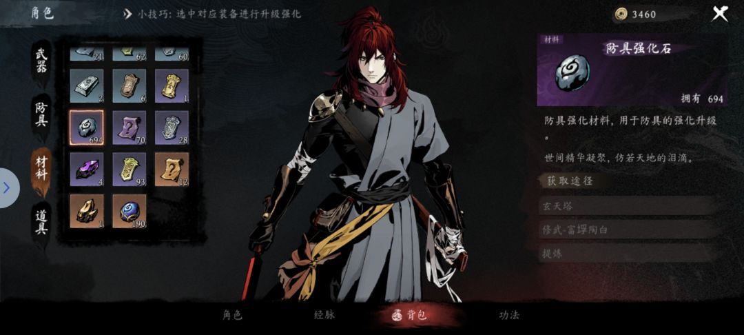 这游戏顶战力有用吗,来点大神顶几个图 3