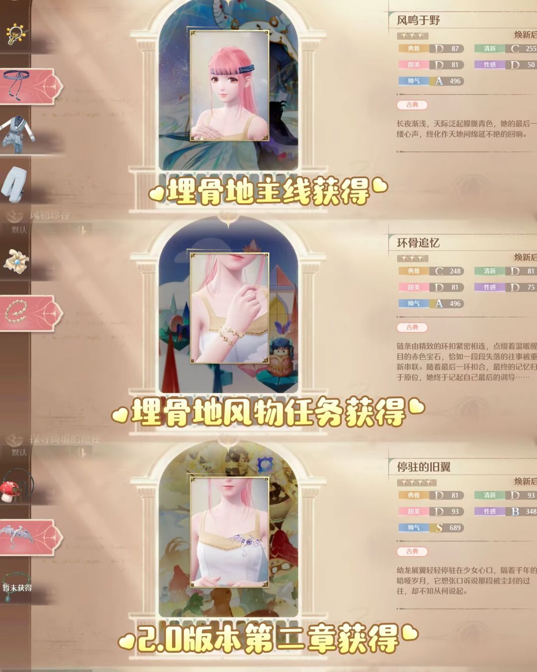 9月上半奇迹之冠巅峰赛(上) 10