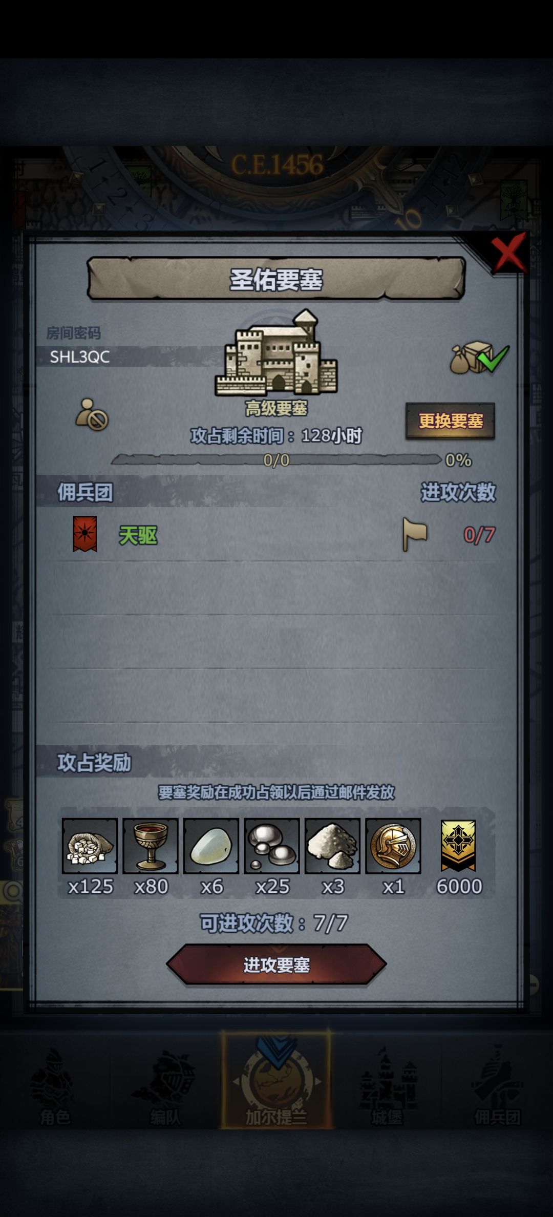 动态图片 4