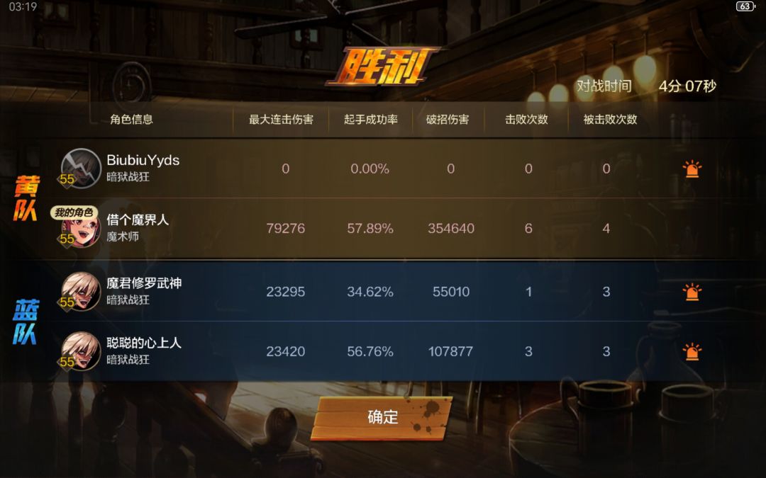 第一次遇到队友开局就掉线,我慌了 1