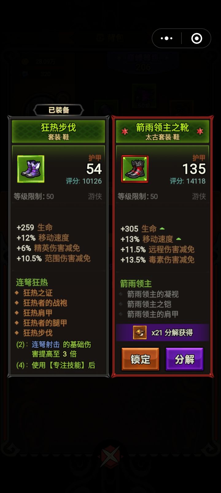 分解?截图