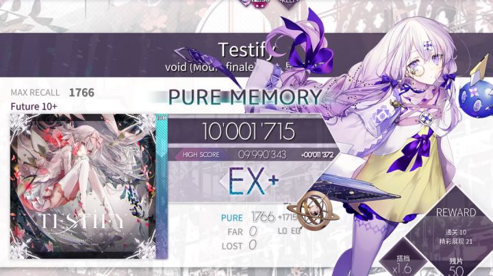 【Arcaea】Testify FTR10+ PM(-51)截图