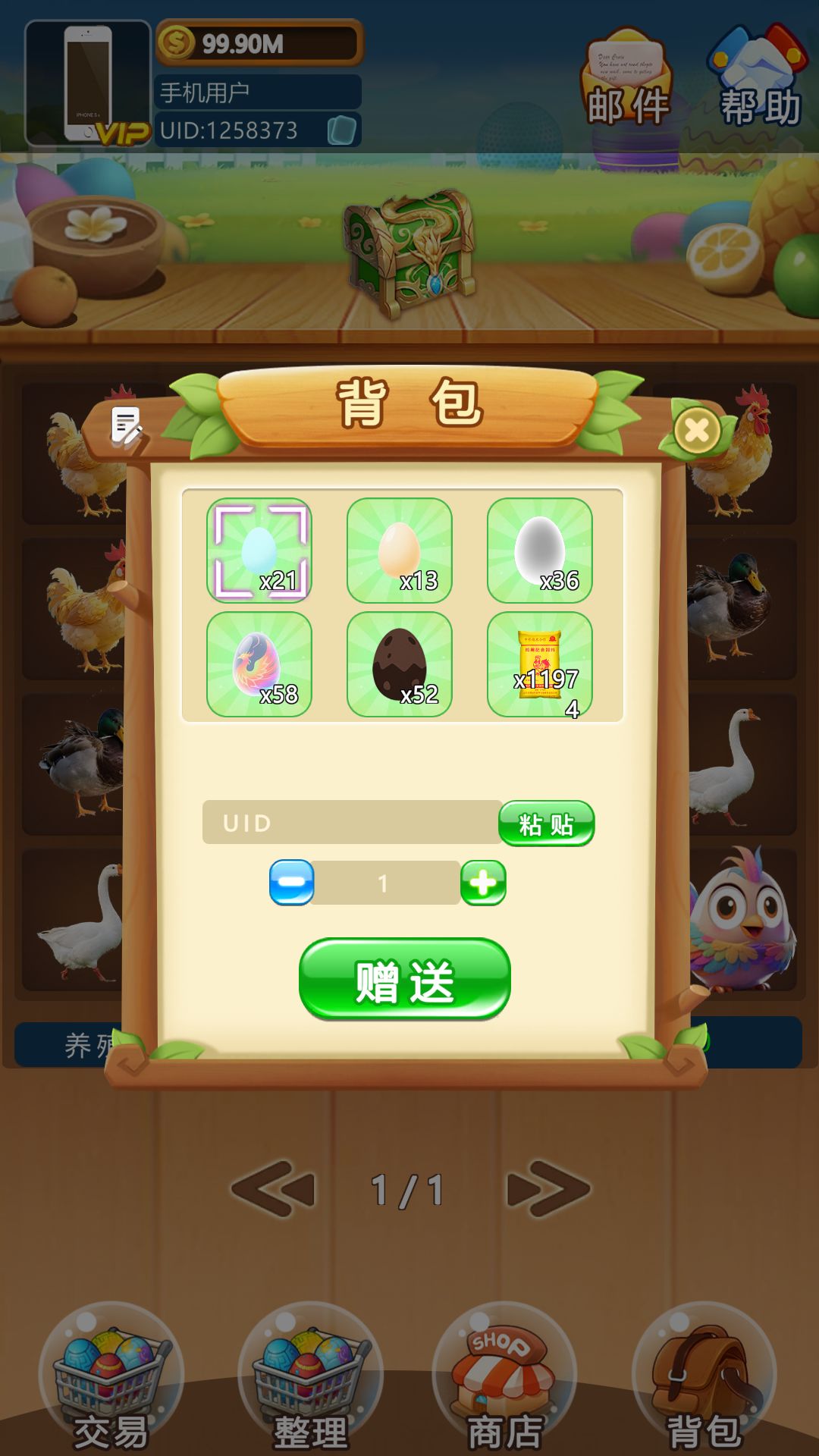 首次发布 5