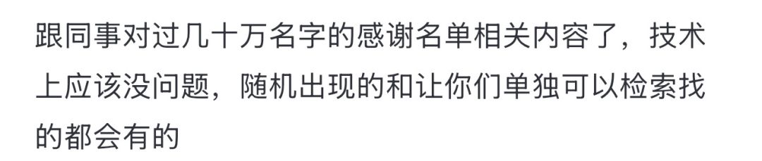 好消息不断!艾希续产能与周边问题迎来转机 2
