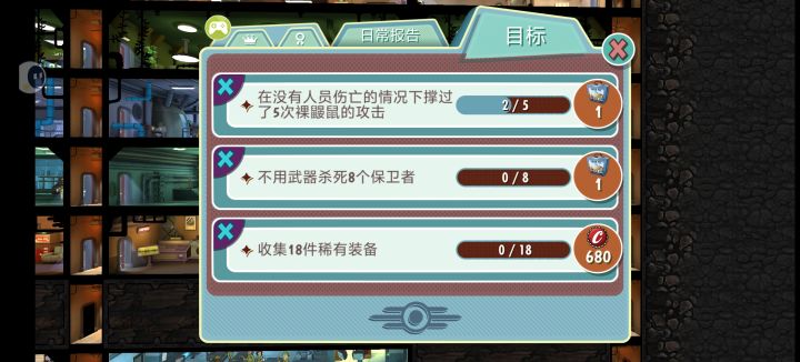 保卫者是啥啊?截图