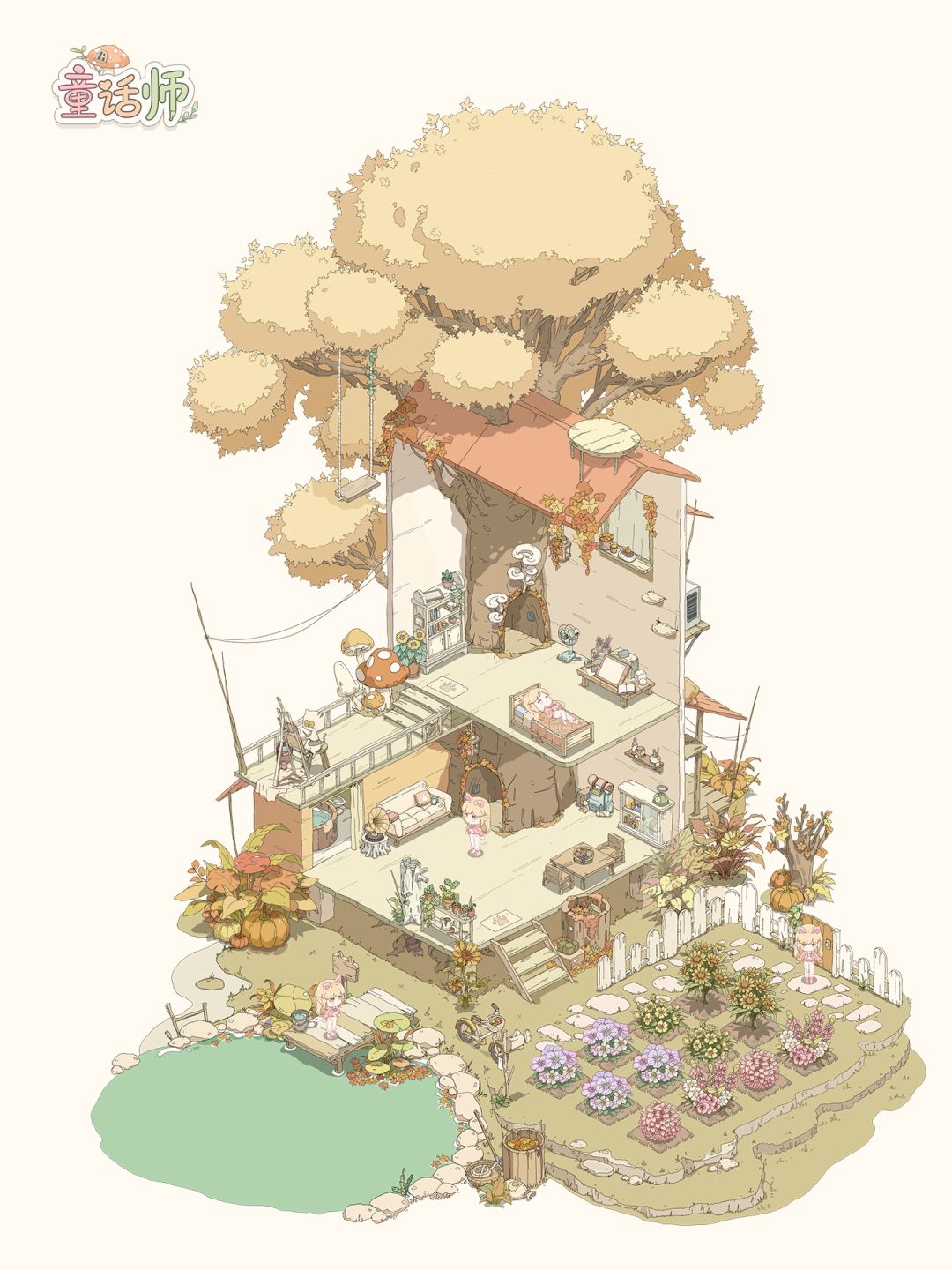 欢迎来到二层小居 2