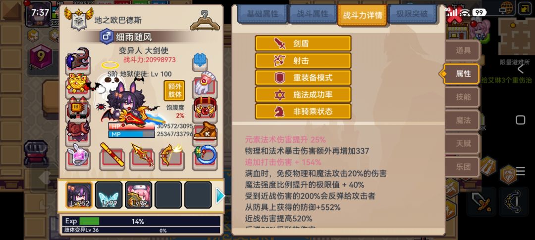 到底去哪里能测试伤害啊? 2