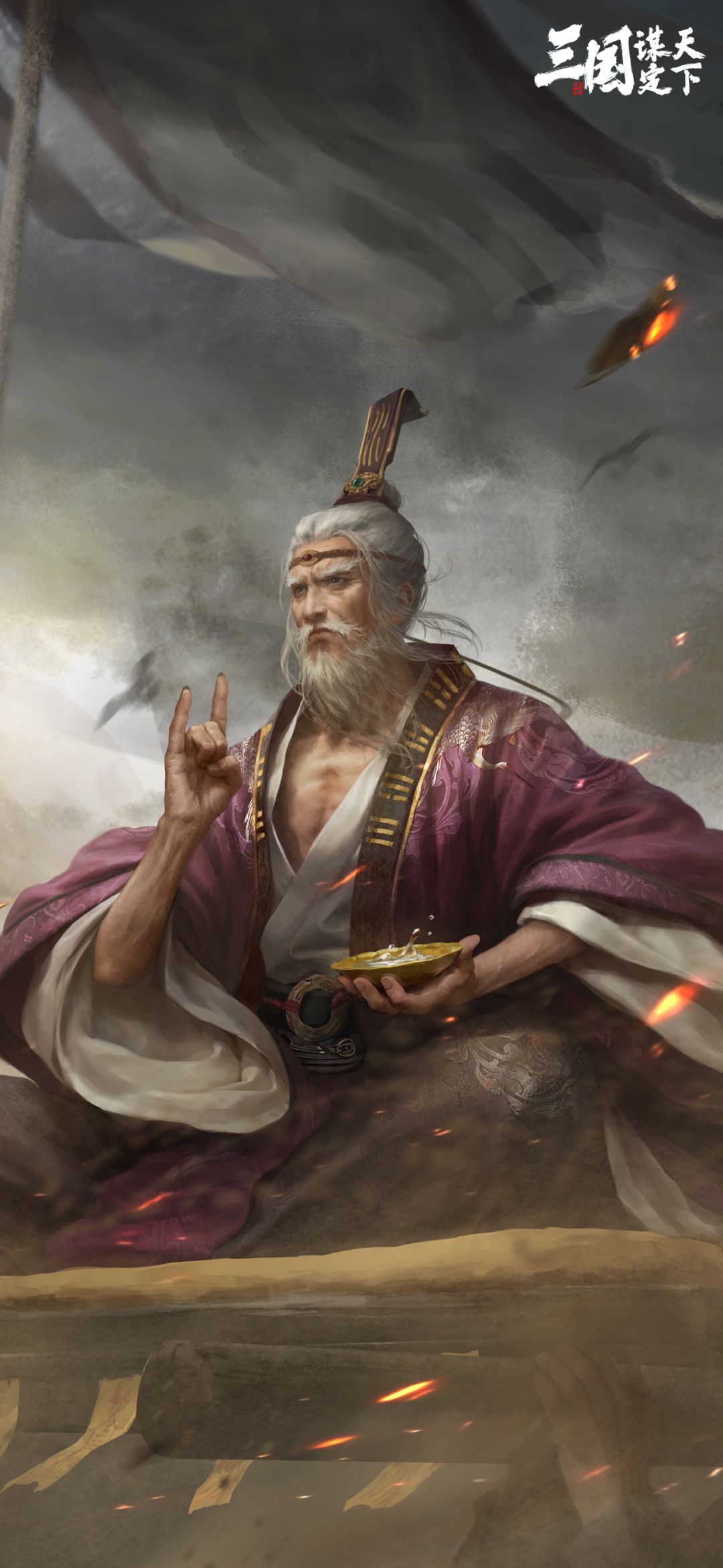 壁纸放送丨符水救民·于吉 2