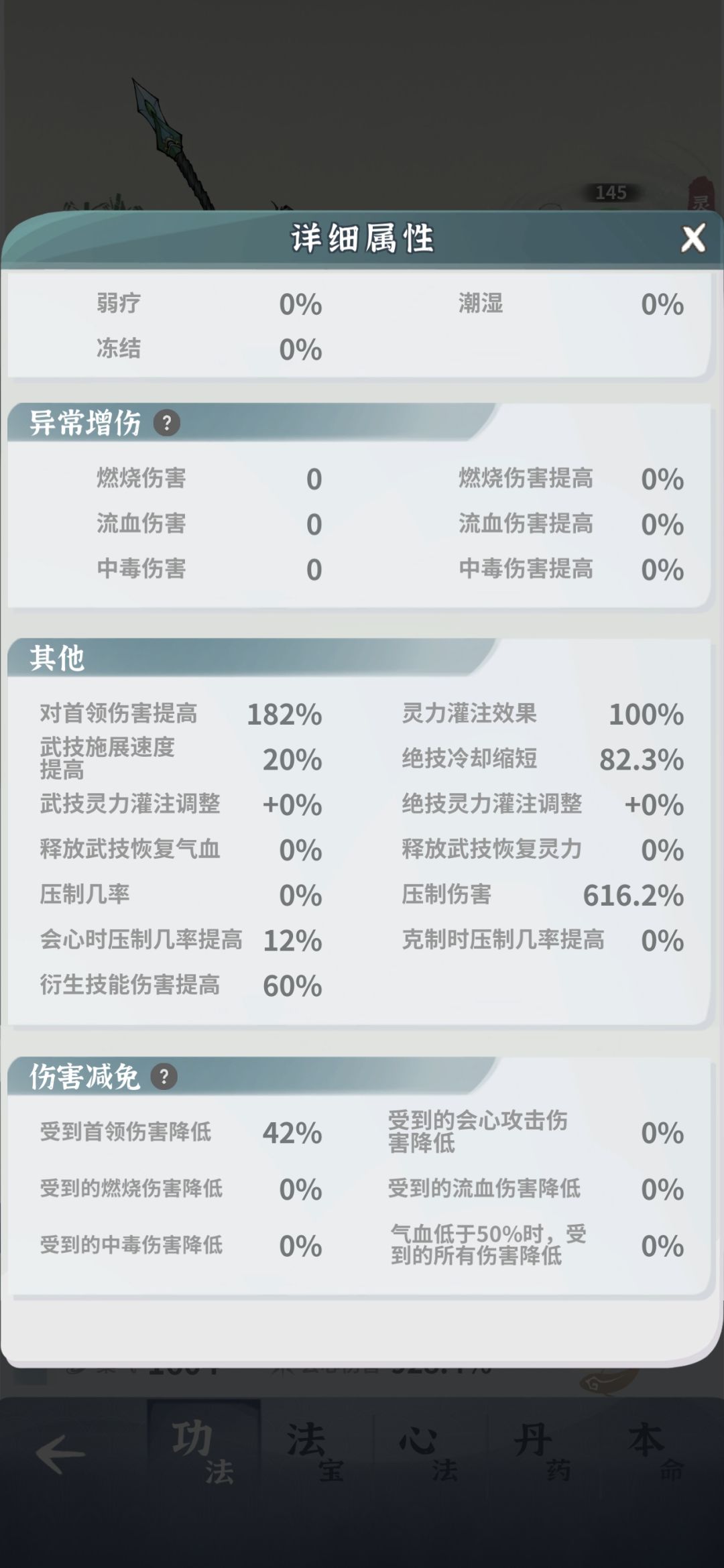 二十二天 4