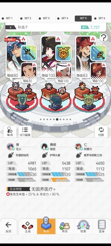 超低配过不死王超级+（10分钟）单人挑战讨伐战斗