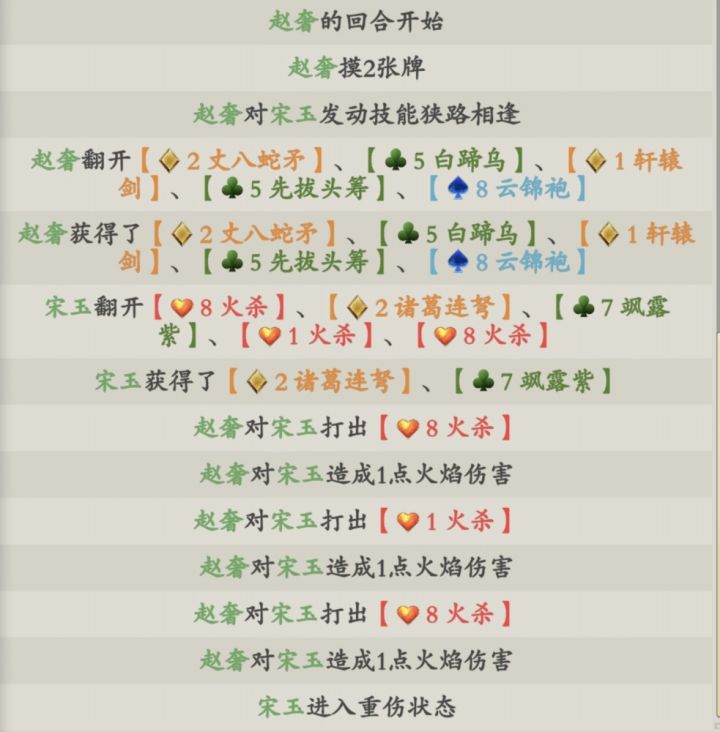 赵奢是不是打AI最弱战令了截图