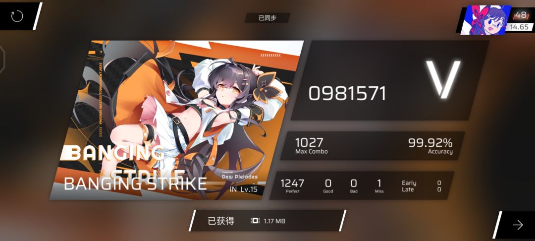 你的意思是我收了一首13涨了0.5!? 1