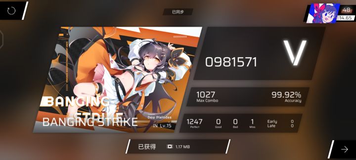 你的意思是我收了一首13涨了0.5!?截图