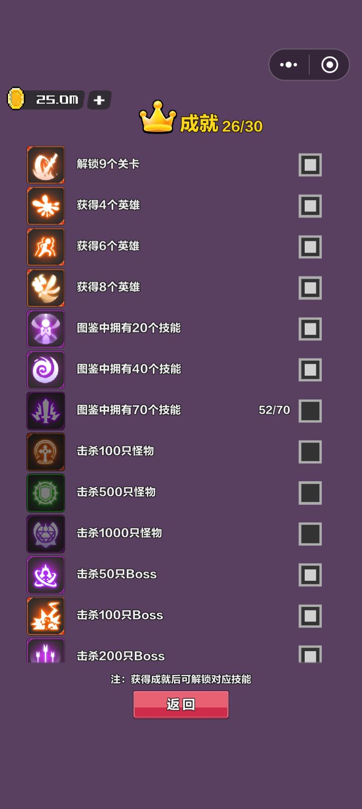 求助截图