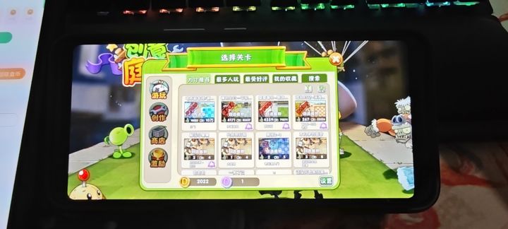 2022截图
