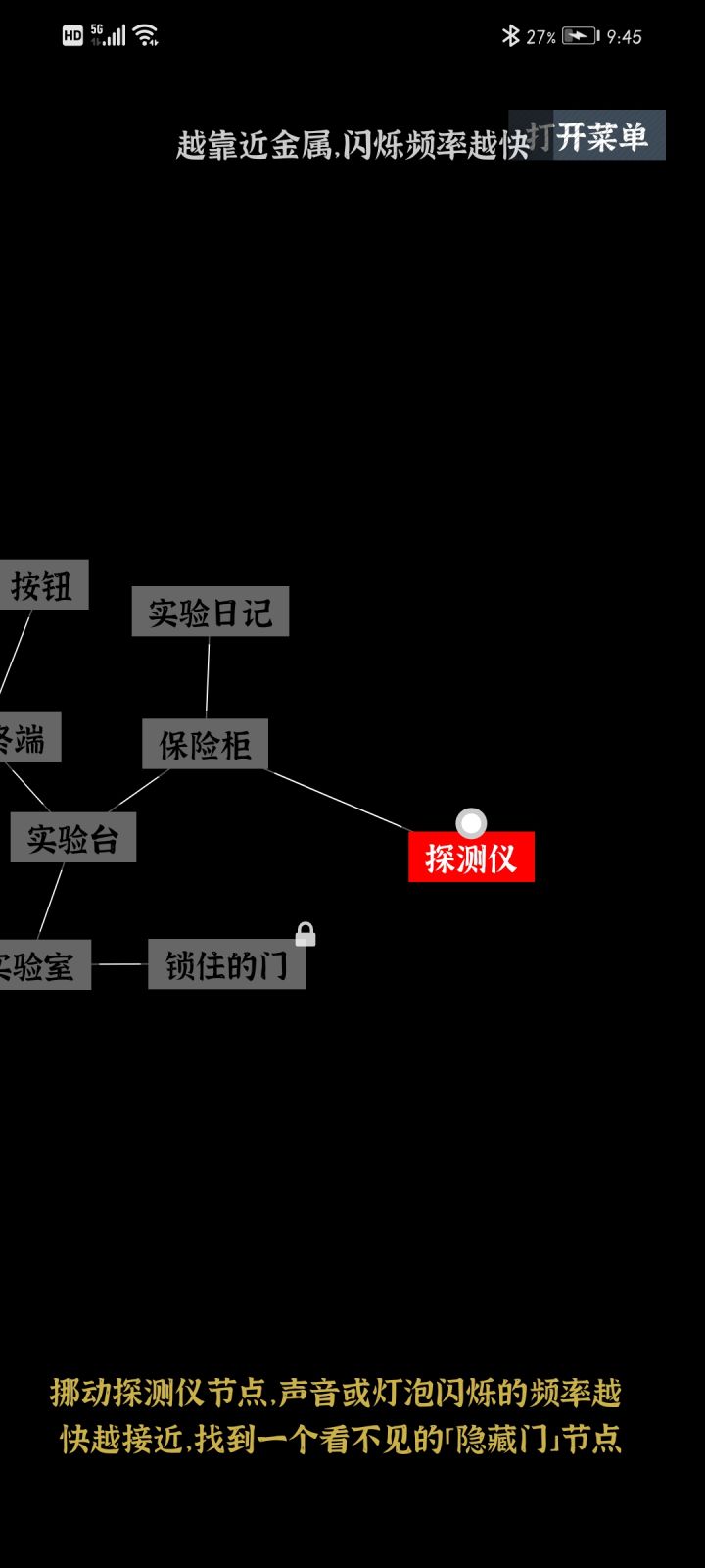这个怎么弄啊?截图
