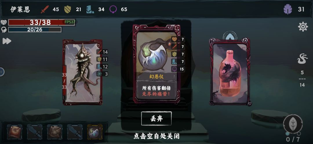 难度5速通记录帖 1