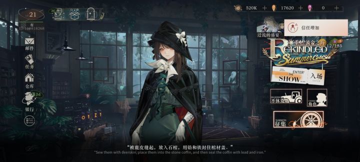 萌新第三天截图