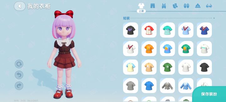 上新的衣服真的很好看，不过如果不是用星星购买就更好了截图