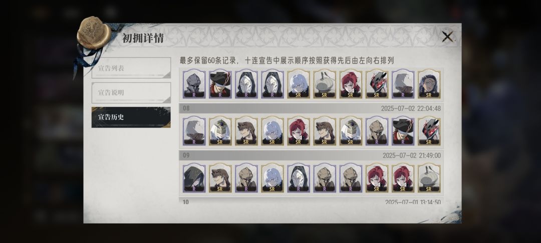 有没有改概率一看就知,从左到右开服到现在 7