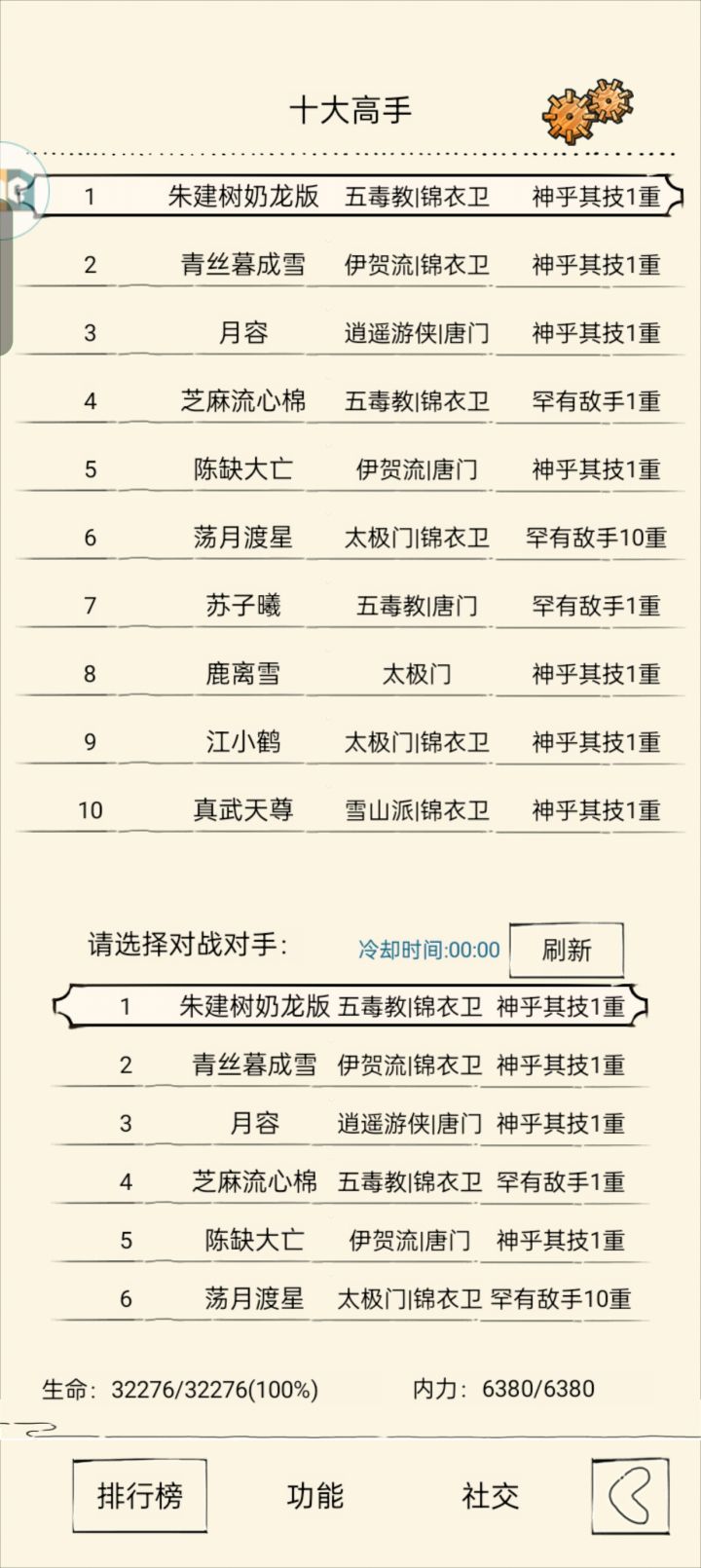 混13一代奶龙传人,从此谢幕,江湖再见截图