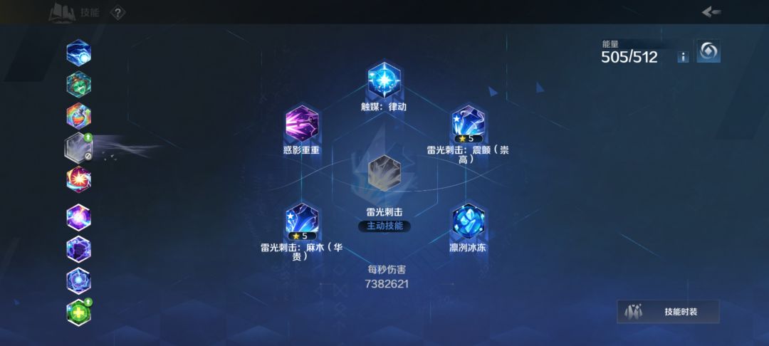 问下大佬为啥药娘这个触发不了是灰色的 1