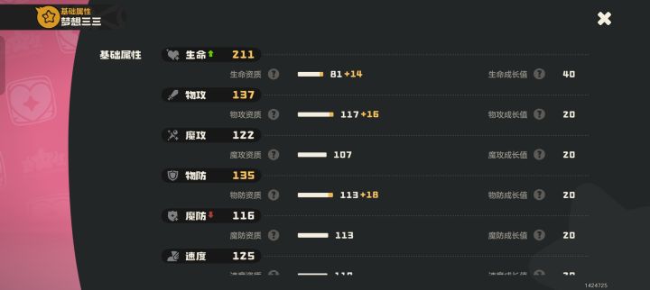 怎么看资质啊截图
