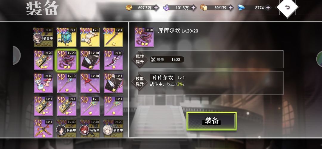 新人踩坑第二季 3