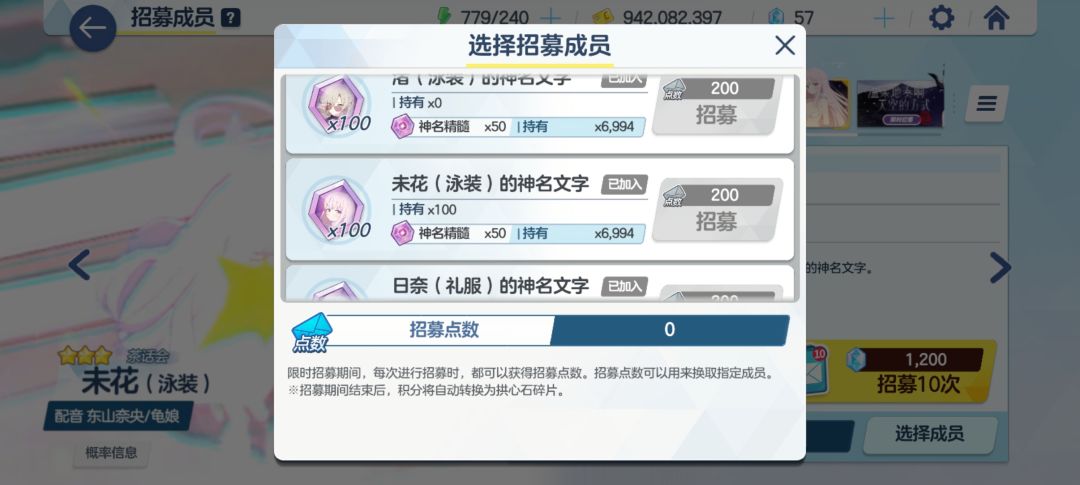 这次是真的上线就送！！！ 1