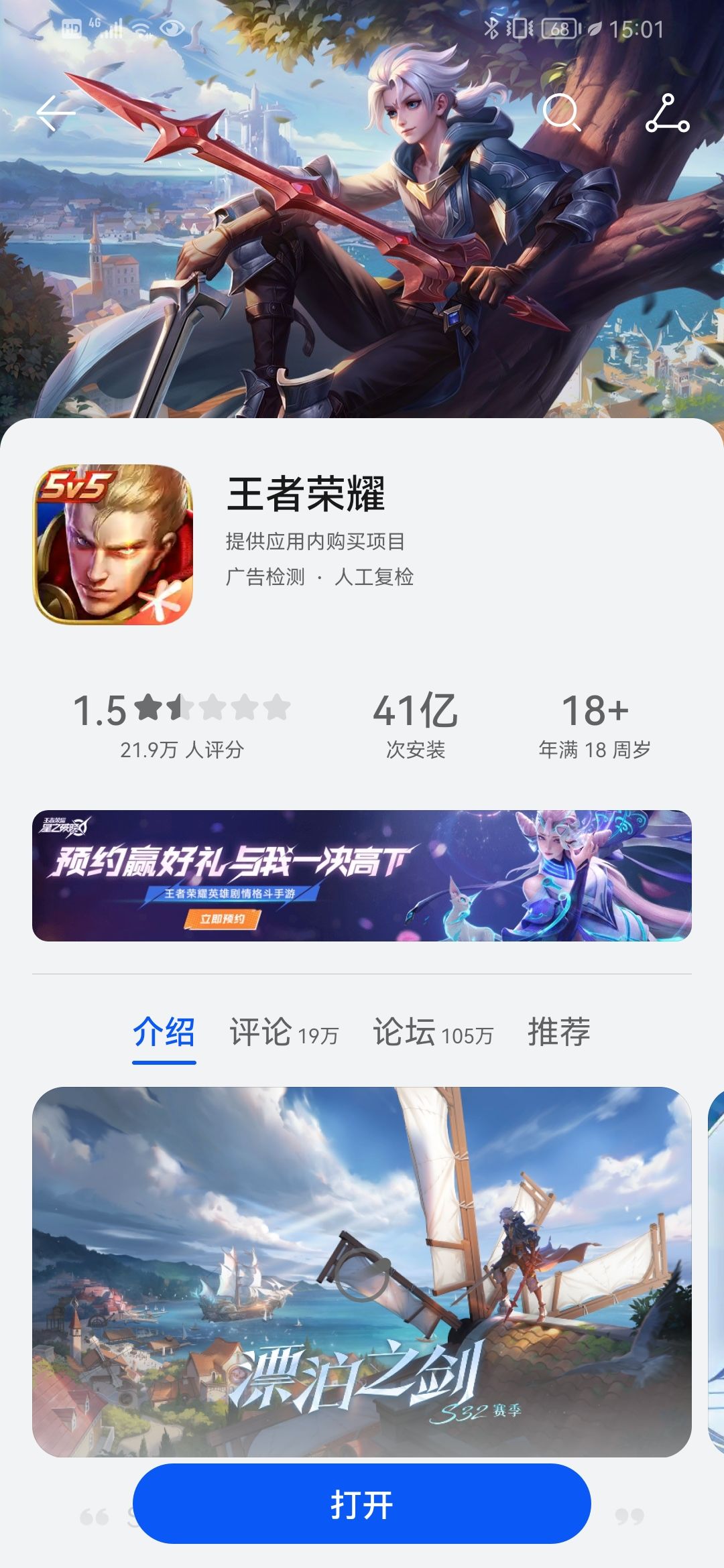 !!! 1