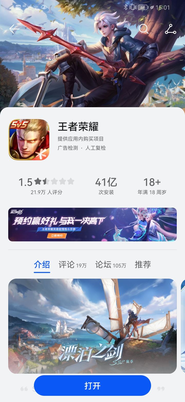 ！！！截图